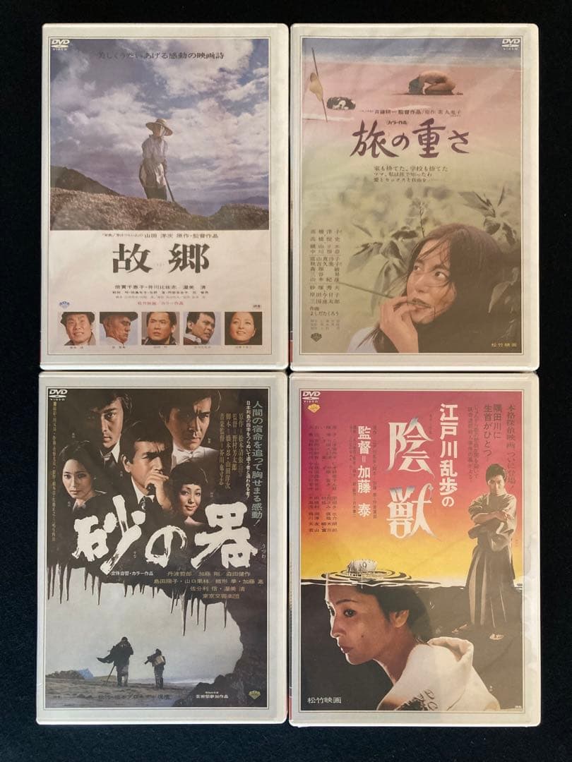 松竹名画傑作選】DVD15枚セット