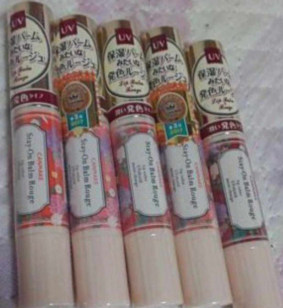 ♡CANMAKE ステイオンバームルージュ キャンメイク ティント♡ ステイオンバームルージュ（ティントタイプ） / キャンメイクの口コミ