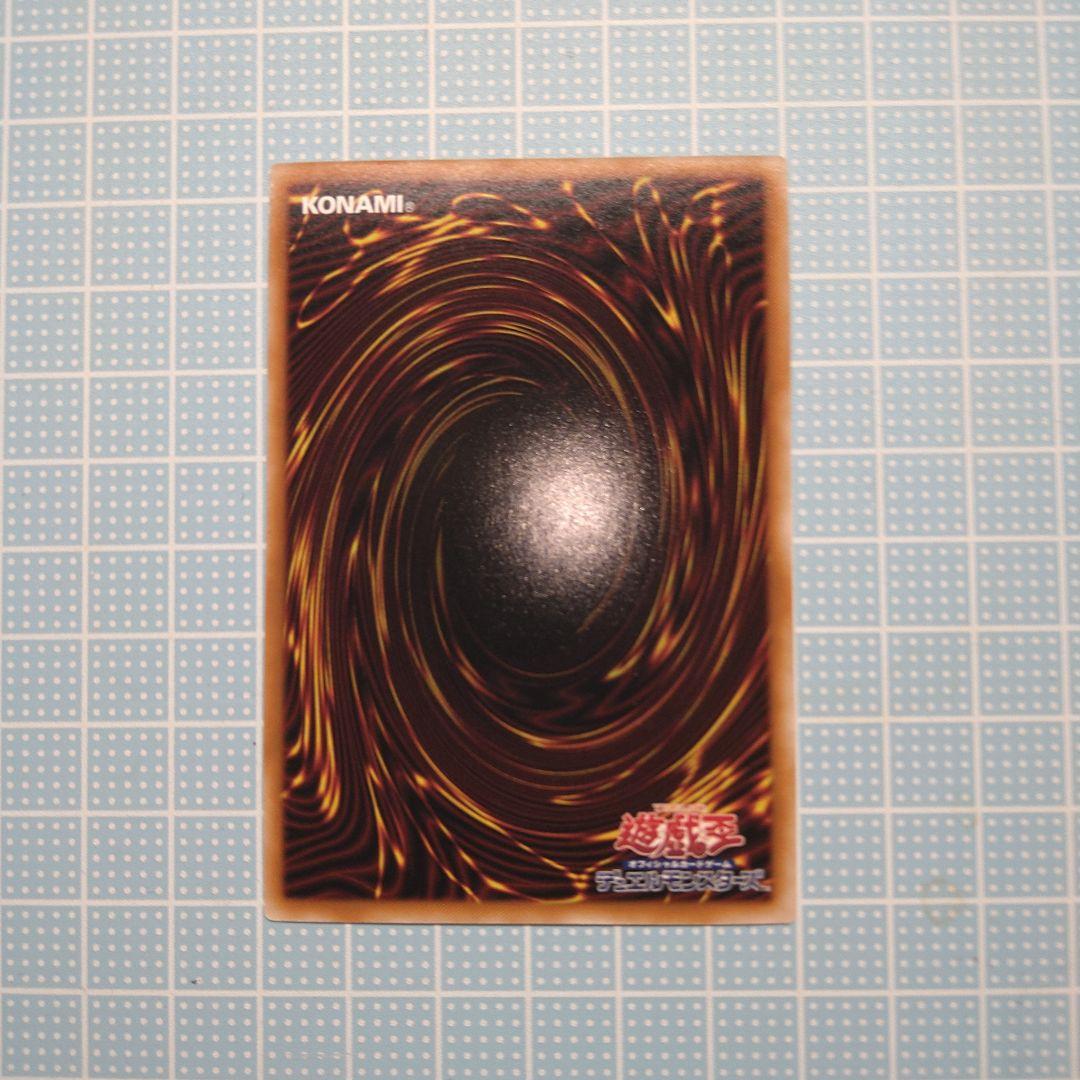 遊戯王 No.107銀河眼の時空竜 絵違い 25thシークレット 1枚 - メルカリ