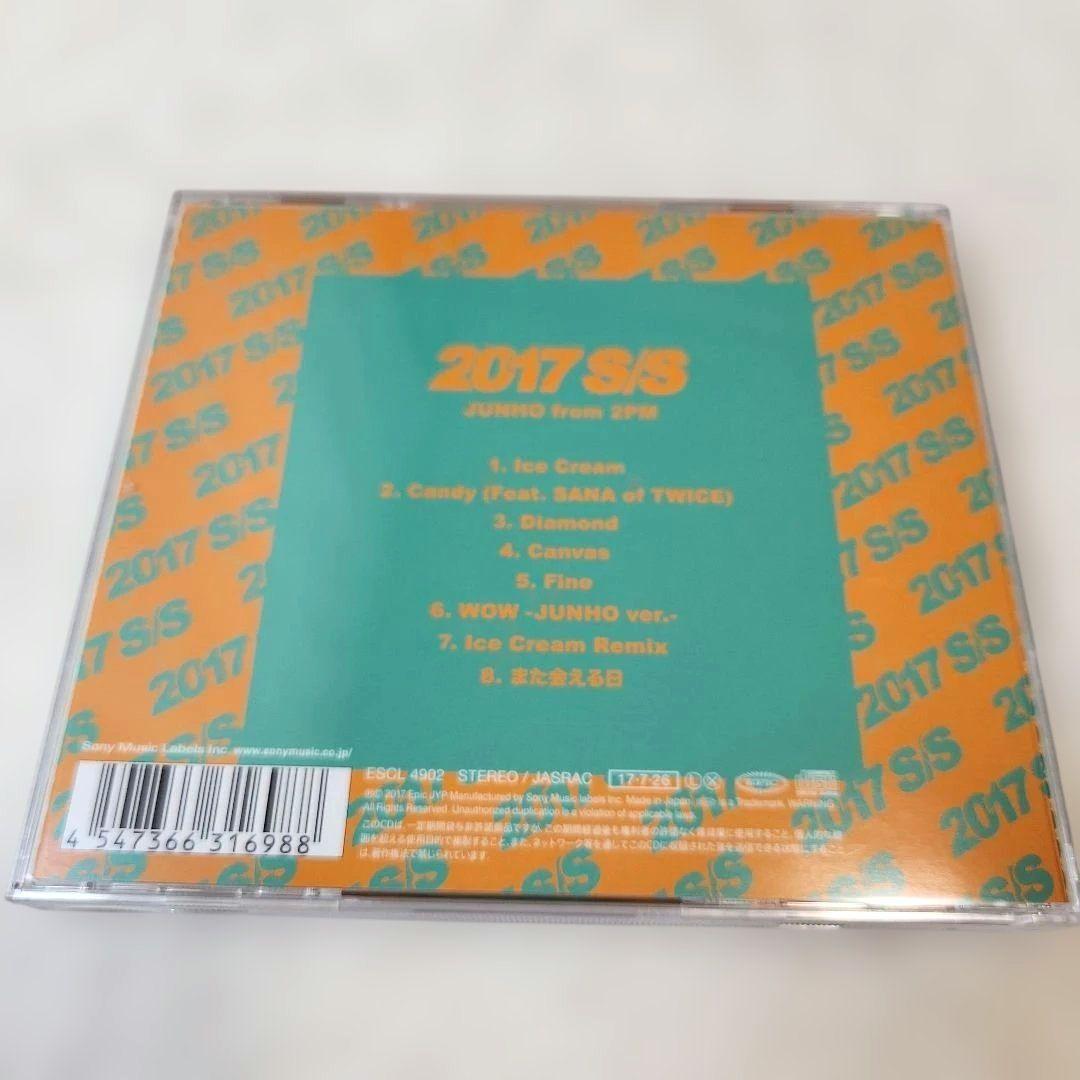 2017 S/S (JUNHO from 2PM) - メルカリ