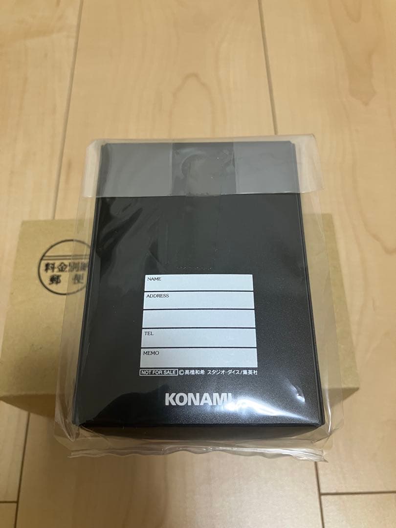 非売品】 遊戯王 初期 デッキケース 懸賞 週刊少年ジャンプ 黒青セット