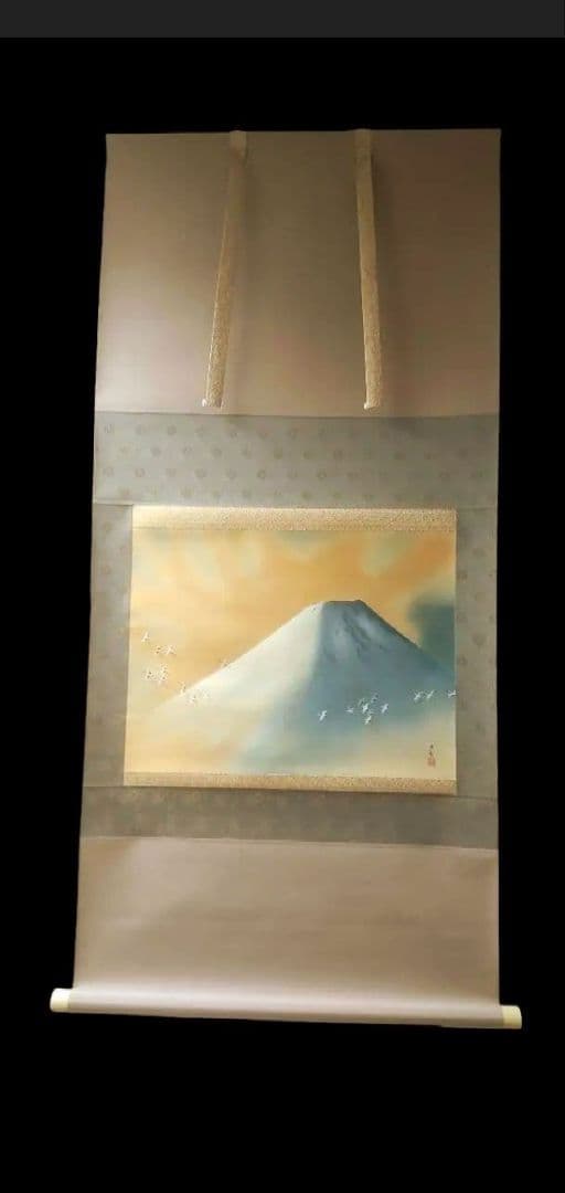 712*Z35絵画 日本画掛軸 横山大観 富士 掛け軸 茶掛け軸 - 絵画どこで