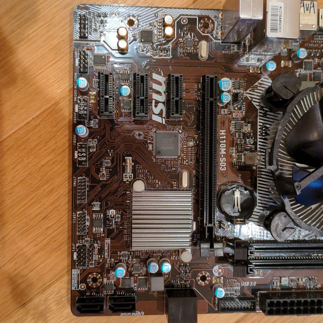 OS起動確認済 H110M-S03 マザーボード CPU メモリセット - メルカリ