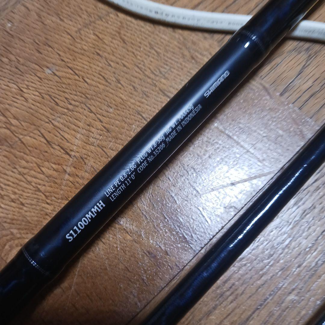 ヒラメ NESSA ネッサS1100MH - メルカリ