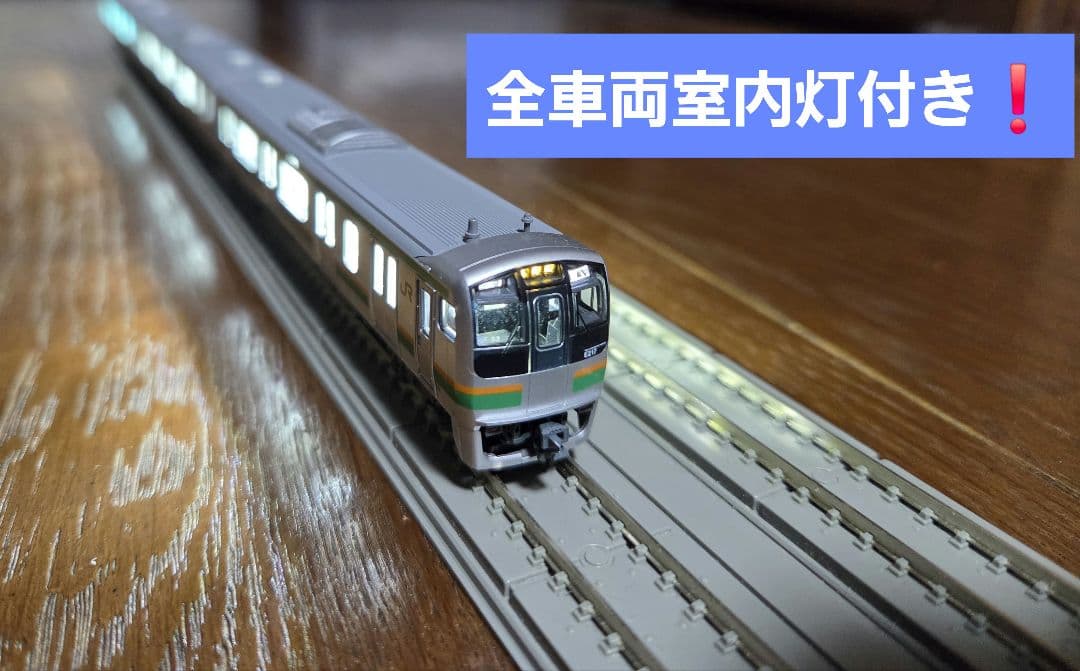 全車両室内灯付き❗️】KATO E217系 東海道線 5両セット 10-569
