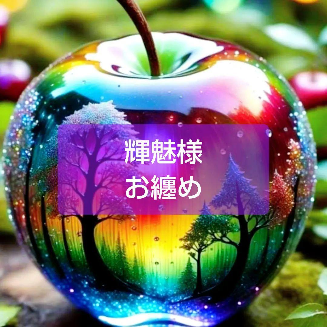 輝魅★　ハロウィン　きのこチャーム　じゃれ猫　ぐで猫　レジンチャーム 茶トラ猫ちゃんのミニチャームができました😊 #レジン #resin