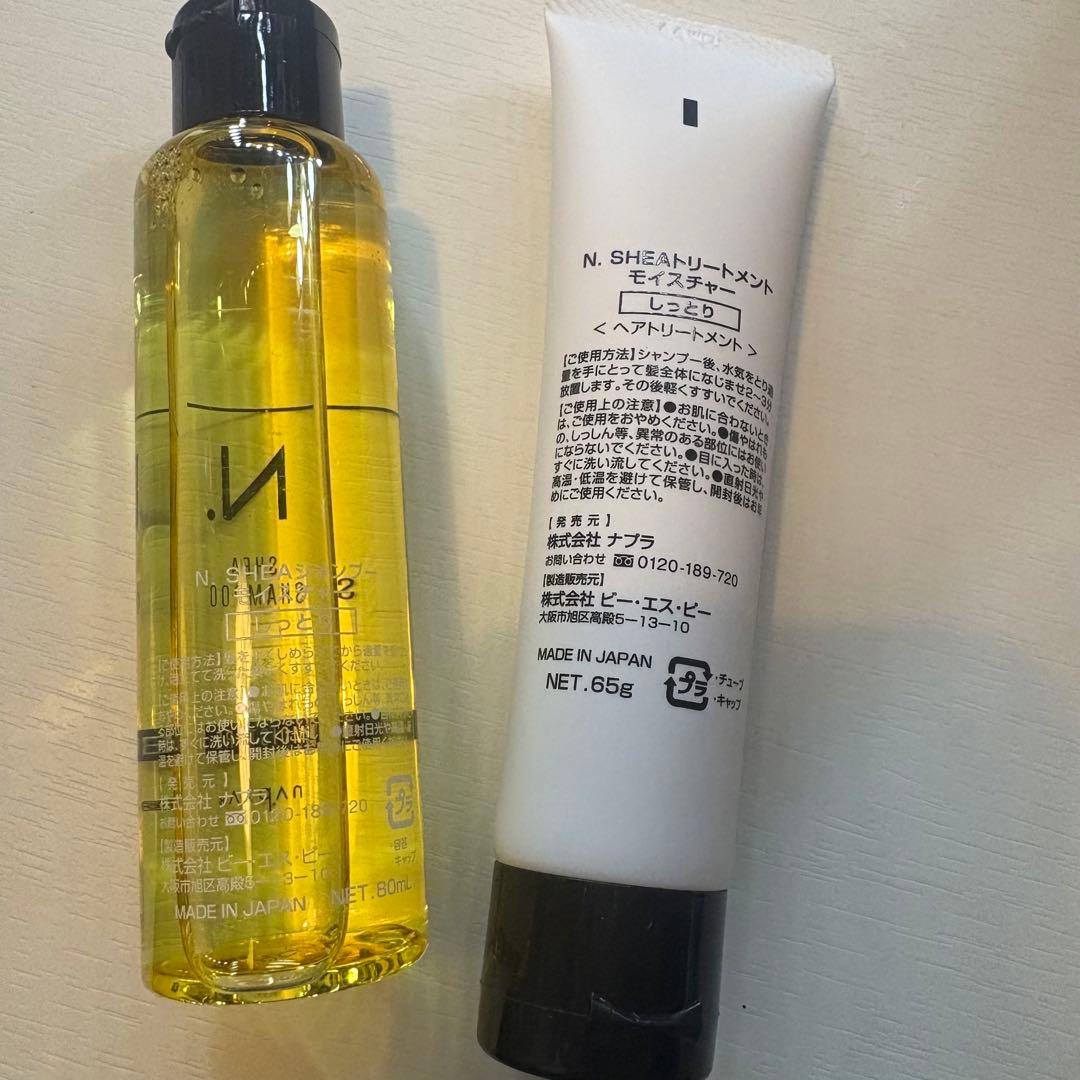 新品未使用 N．シアシャンプー&トリートメントセット⭐️モイスチャー