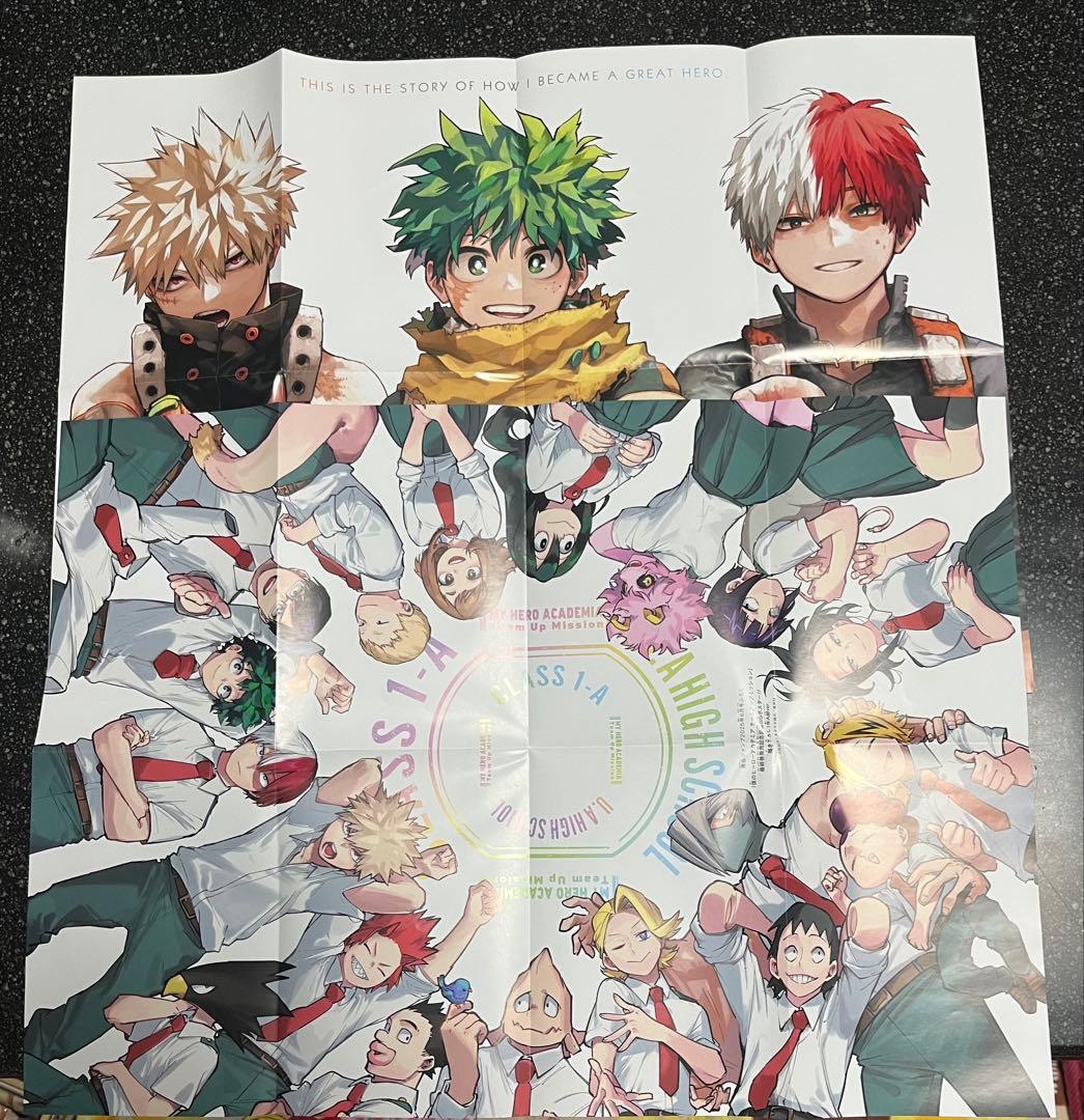 僕のヒーローアカデミア ポスター 最強ジャンプ 2025年6月号 - メルカリ