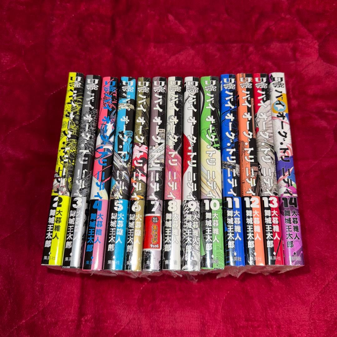 サトシ バイオーグ・トリニティ イキツケ 初版 未開封