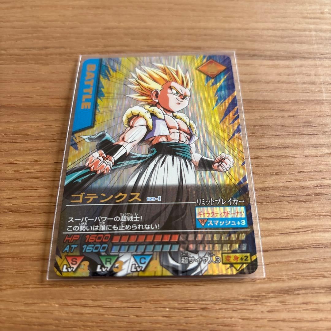 ゴテンクス ドラゴンボールデータカードダス - メルカリ