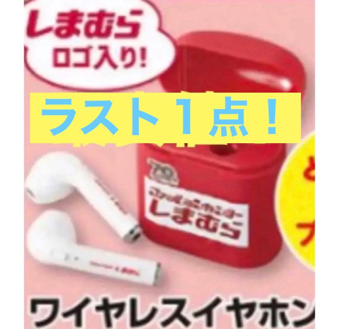 限定品！非売品！新品◡̈⃝♡しまむら ワイヤレスイヤホン - メルカリ