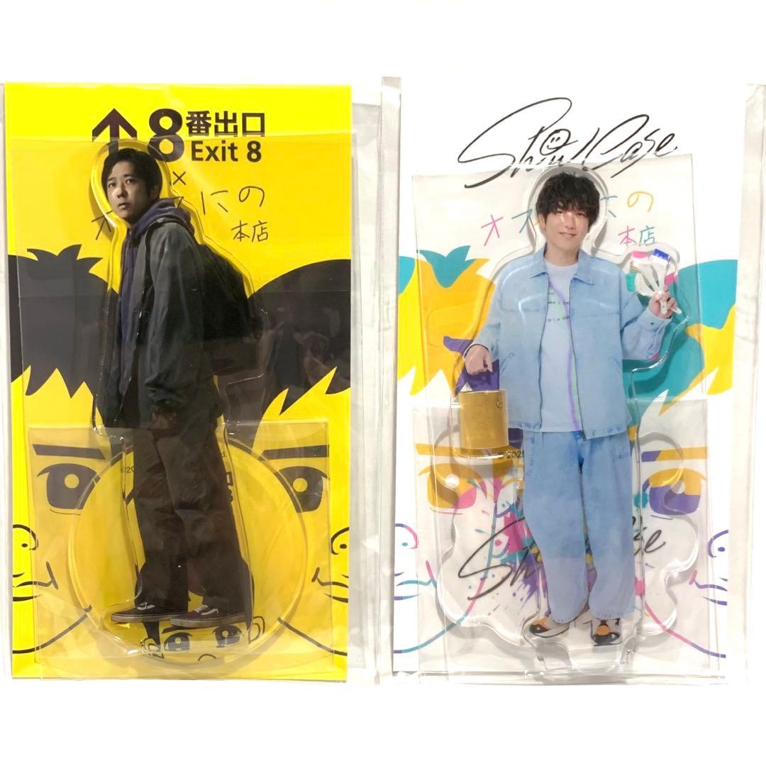 二宮和也 8番出口 アクリルスタンド ムビチケ オフィスにの限定 迷う男