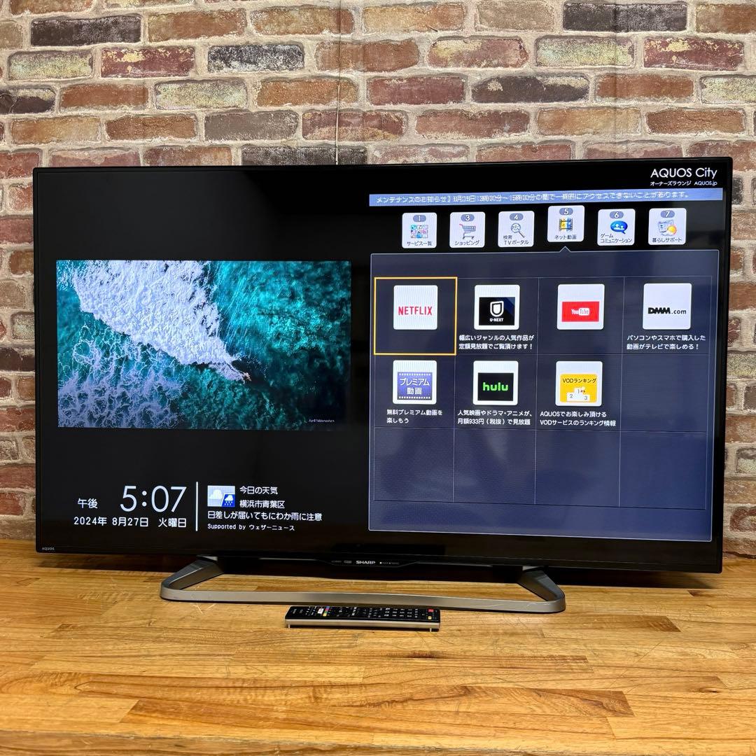 シャープ 50V型 液晶テレビ AQUOS LC-50W30 ネット動画視聴可