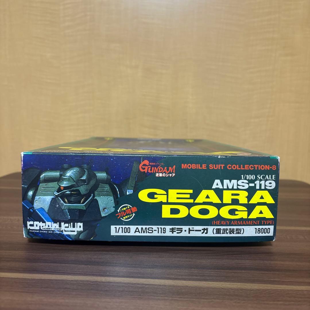 コトブキヤ］ギラ・ドーガ （重武装型）1/100 ガレージキット - メルカリ