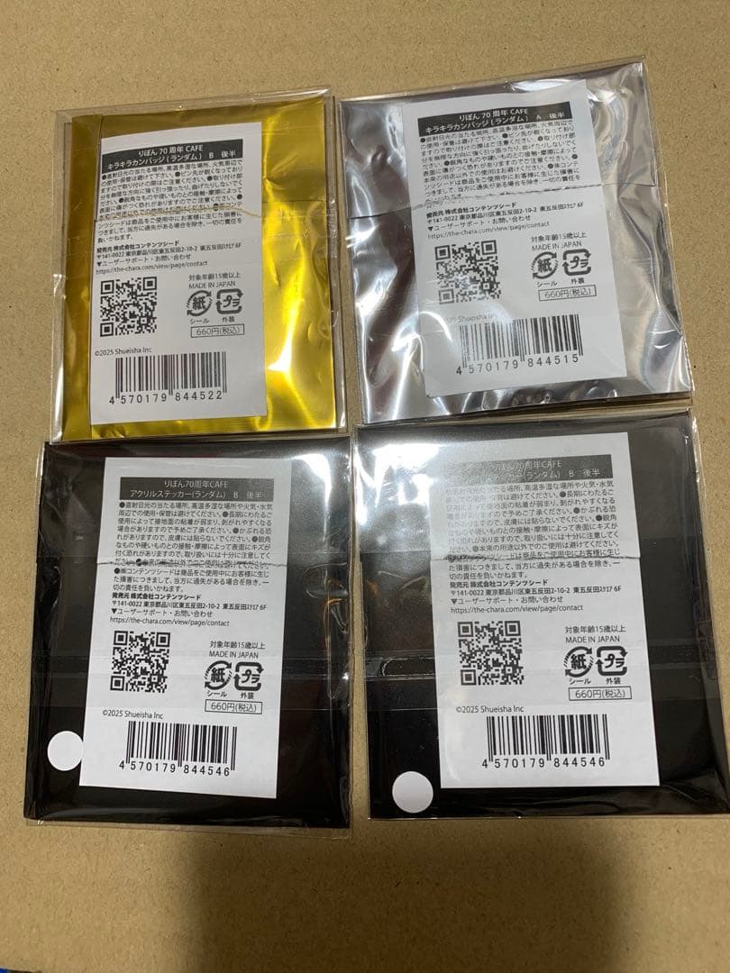 夢色パティシエール 缶バッジ アクリルステッカー りぼん 70周年カフェ