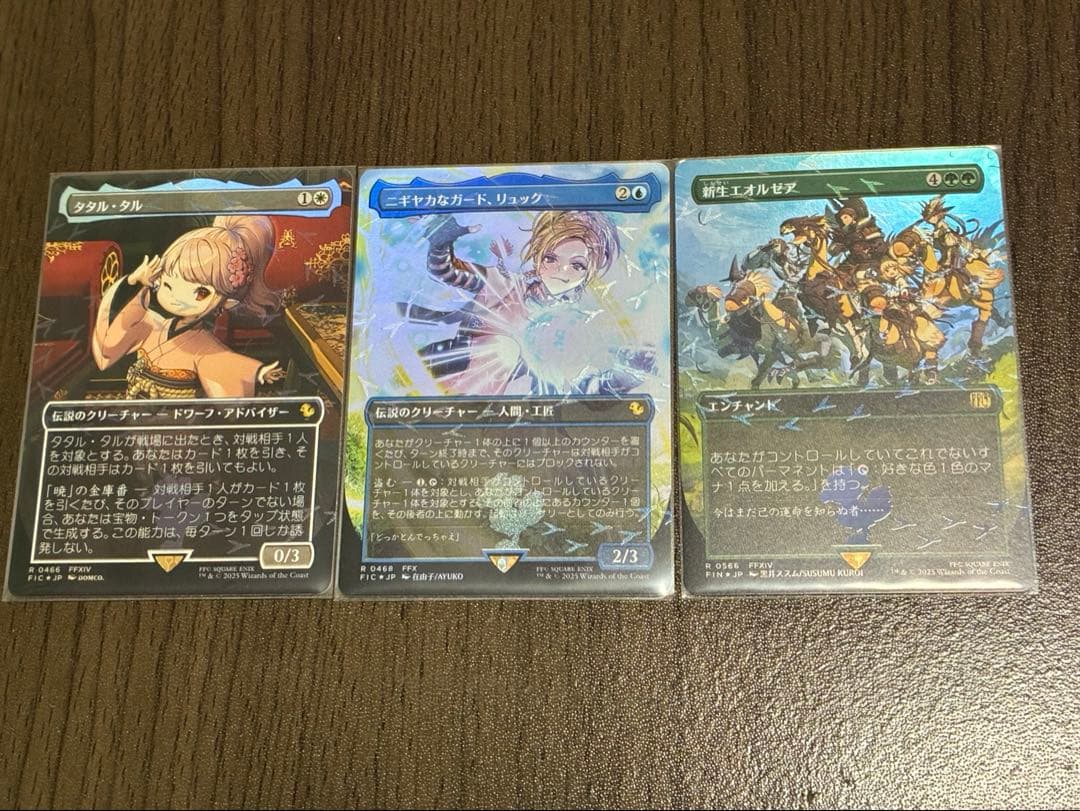 タタル／リュック／新生エオルゼア 3枚セット クーポンでさらに10%引】ゼット 野球 プロステイタス ボックスバッグ