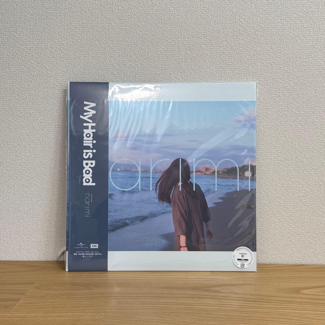 My Hair is Bad レコード 5枚セット マイヘア - メルカリ