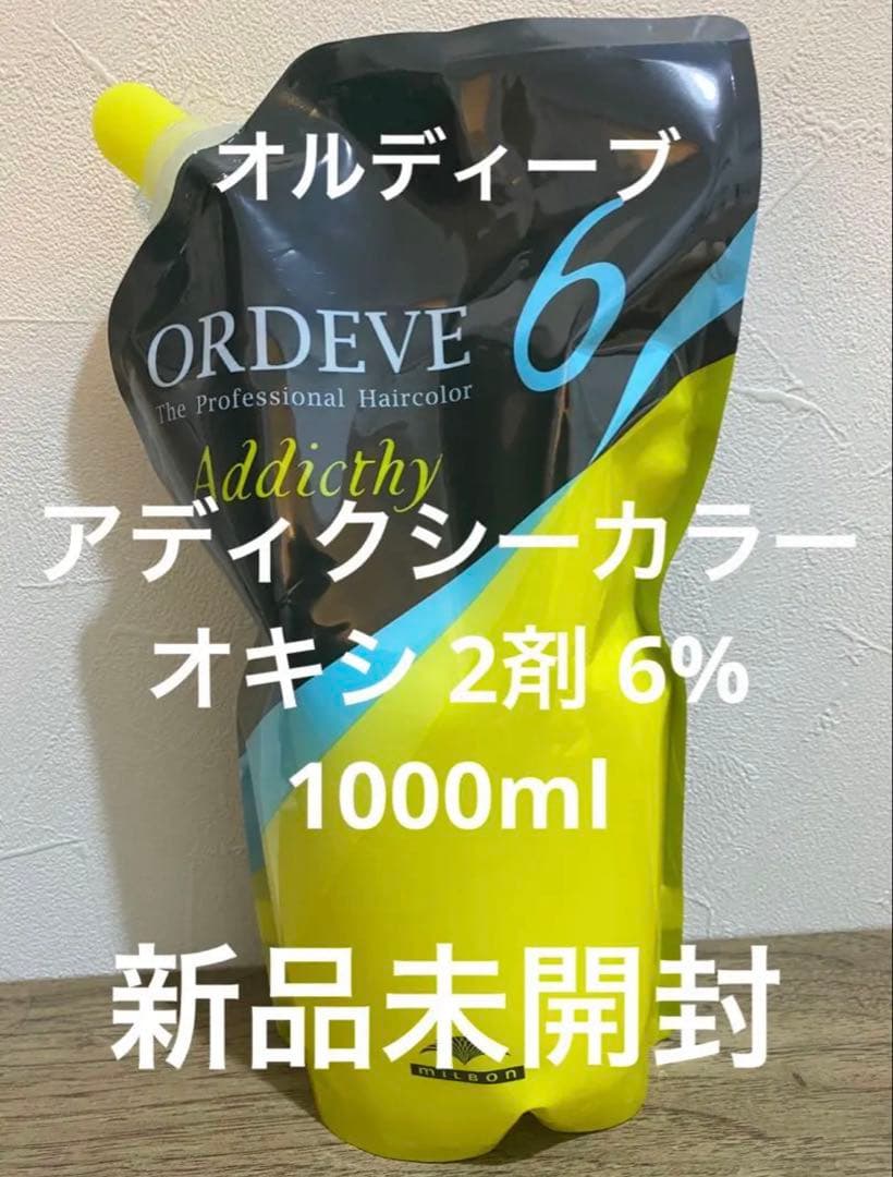 新品未開封】ORDEVE アディクシーカラー 2剤 6% 1000ml - メルカリ