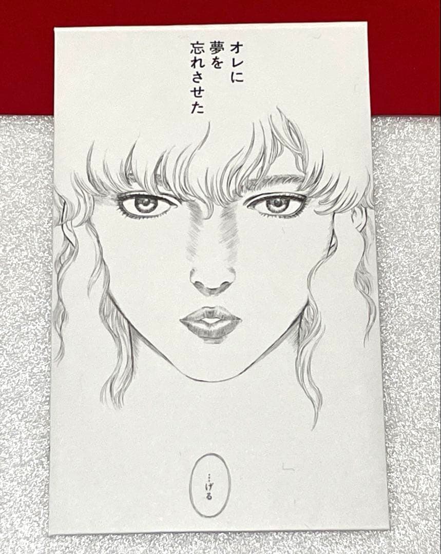 ベルセルクカフェ コースター 大ベルセルク展グッズ他セット ガッツ