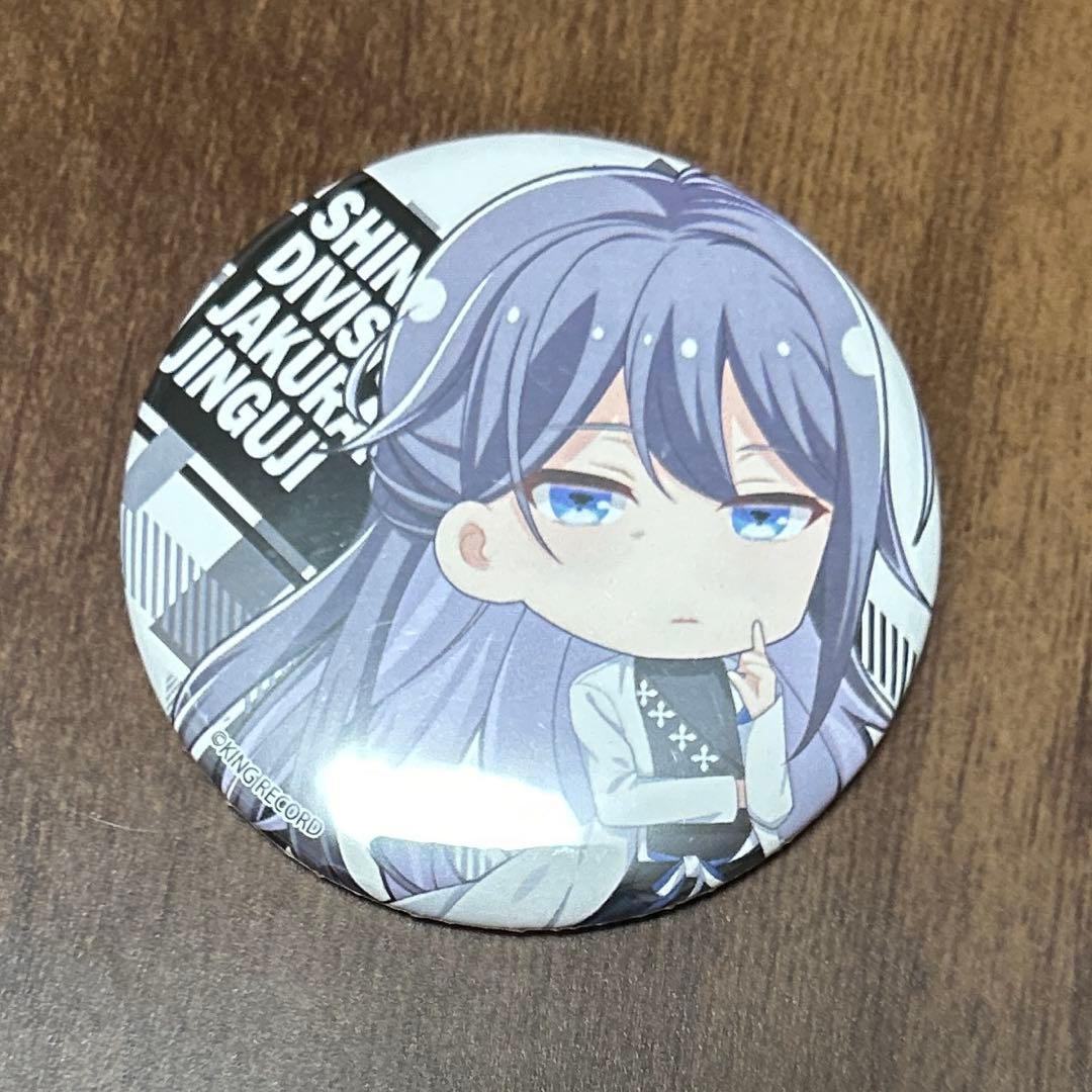 ヒプノシスマイク ヒプマイ 神宮寺寂雷 ミニキャラ 缶バッジ - メルカリ