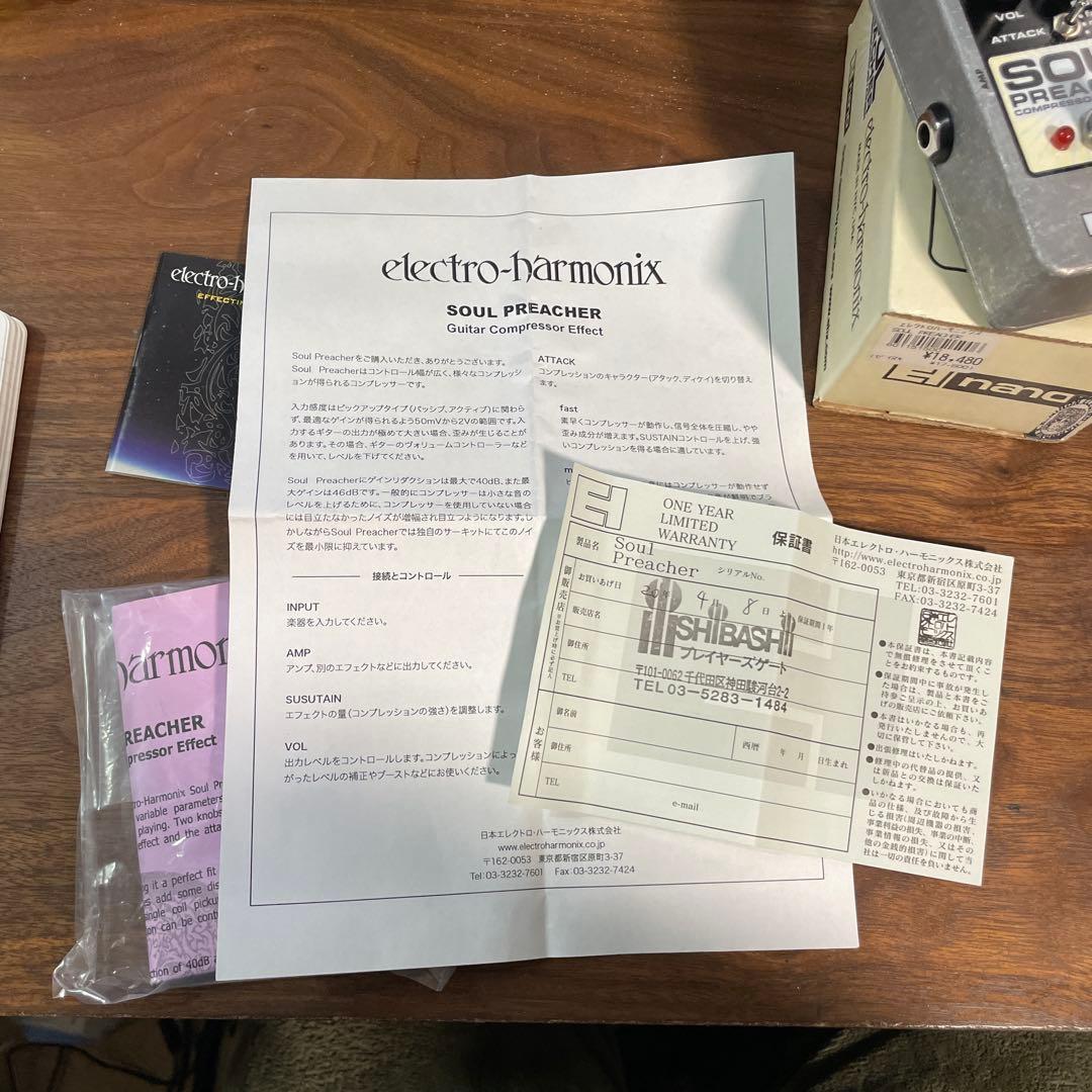 未使用】エレハモ USA製 SOUL PREACHER コンプ/サステイナー - メルカリ