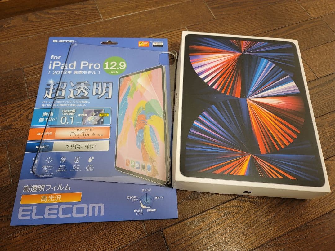 iPad Pro 12.9インチ 第五世代　Wi-Fiモデル128GB 12.9インチiPad Pro Wi-Fi 128GB - シルバー（第5世代）[整備済製品