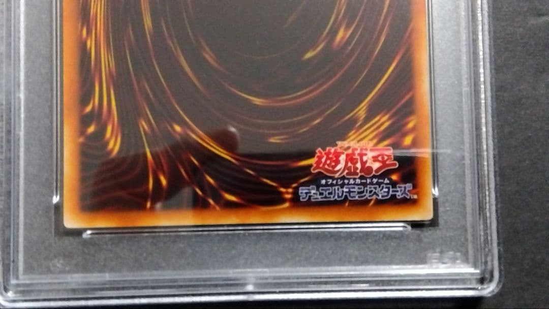 PSA9】「暗黒騎士ガイア」初期 スタジオダイス版 - メルカリ