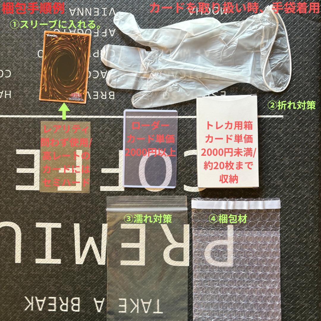 3枚セット 遊戯王 デュエリストアドバンス 無垢なる者 メディウス3枚