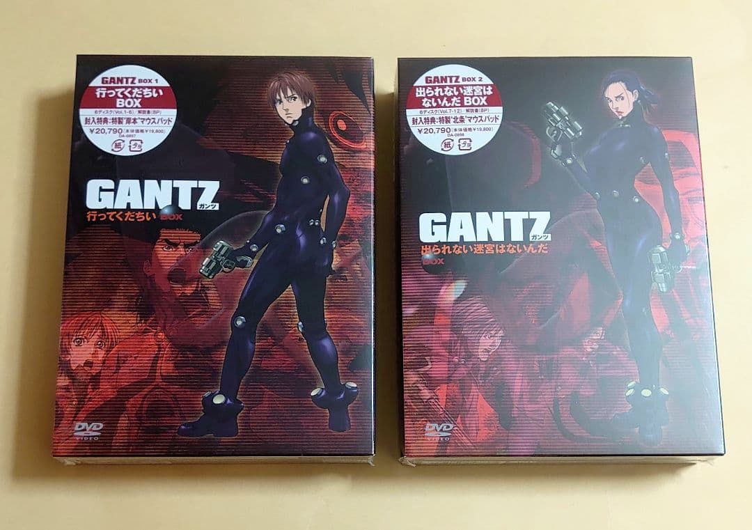 アニメ　GANTZ　ガンツ　DVD BOX 1&2巻セット 奥浩哉　未開封 アニメ GANTZ ガンツ DVD BOX 1&2巻セット 奥浩哉 未開封