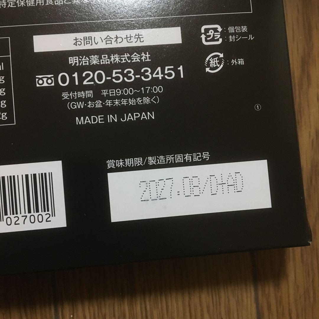 シボラナイト ダイエットコーヒー30袋入り新品未開封品 賞味期限