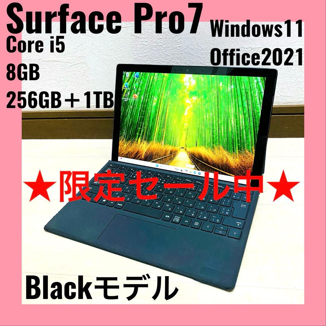 【良品】Surface Pro 7 i5 8G 256GB＋1TB Win11 Amazon.com : Microsoft Surface Pro 7+ 256GB i5 8GB RAM with