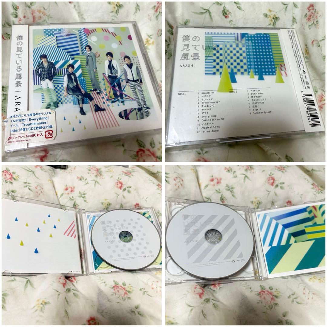 嵐 CD シングル アルバム LIVE DVD 17枚 まとめ売り - メルカリ