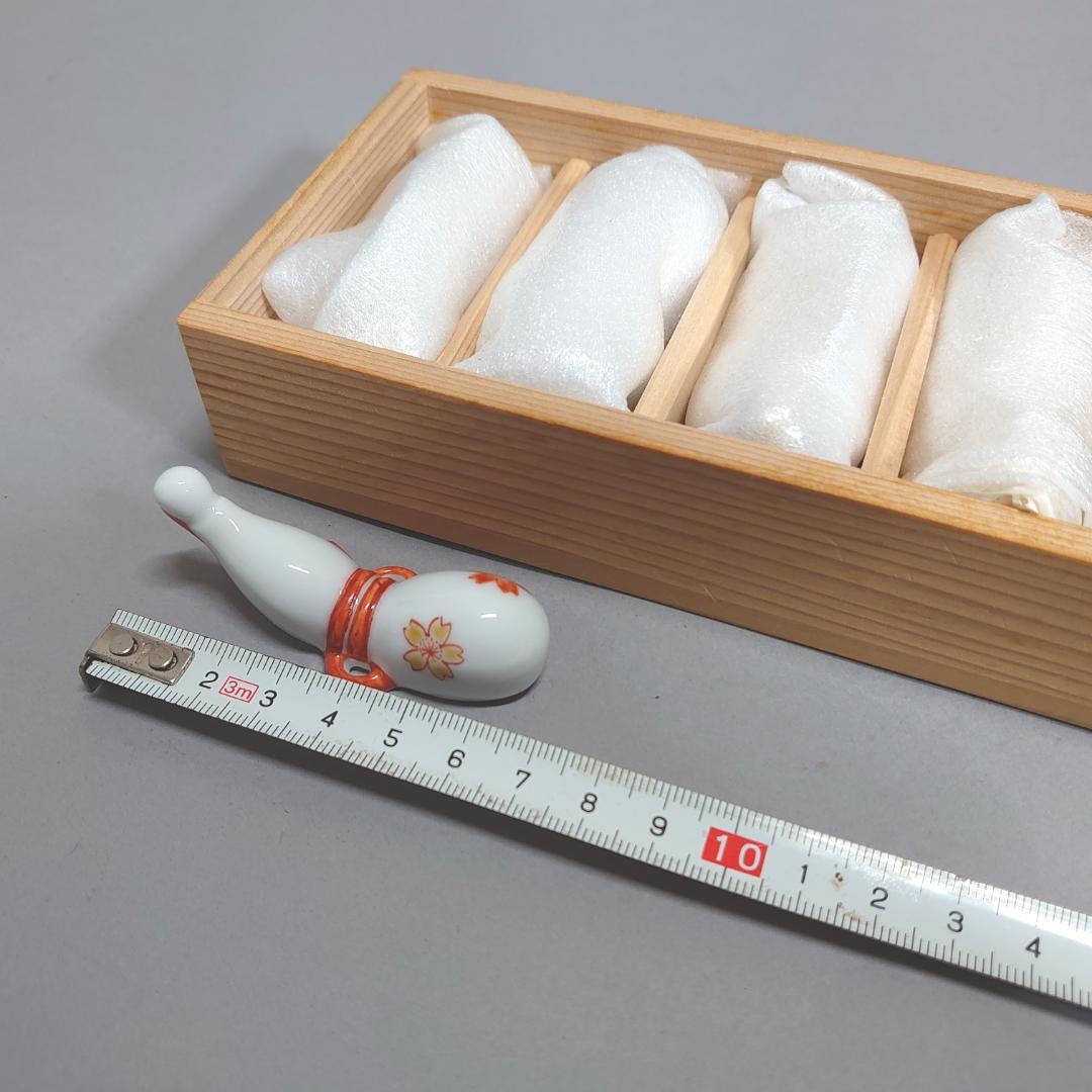 十三代 酒井田柿右衛門 瓢箪 箸置き ＃79 - メルカリ