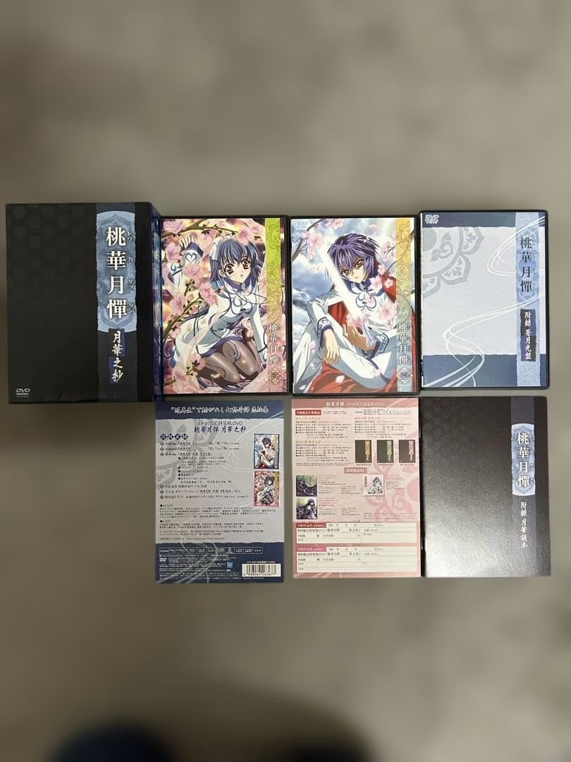 【レア】　「桃華月憚」DVD-BOX 初回限定特装版 全4巻セット
