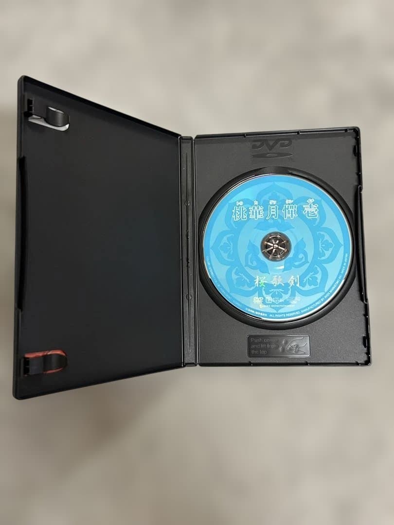 【レア】　「桃華月憚」DVD-BOX 初回限定特装版 全4巻セット