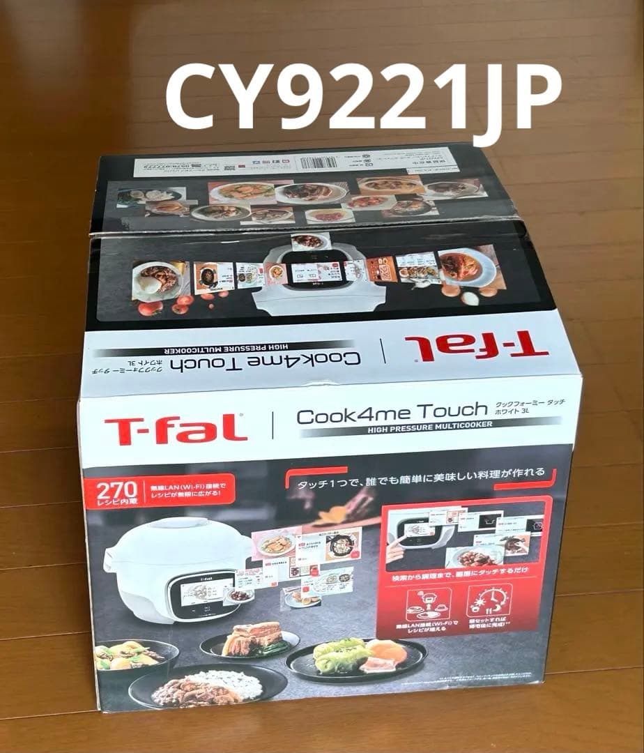 未使用品　CY9221JP 電気圧力鍋 ヨドバシ.com - ティファール T-fal 電気圧力鍋 クックフォーミー