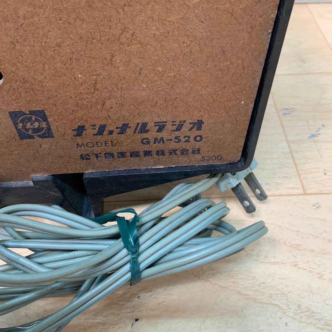 昭和レトロ・ジャンク品】 ナショナルラジオ GM520 - メルカリ