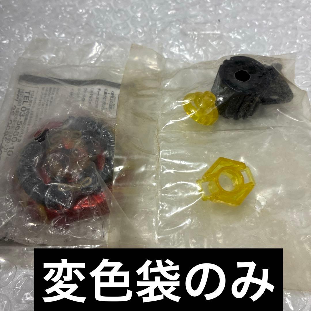 メタルファイトベイブレード マーキュリーアヌビウス ブレイブver.赤