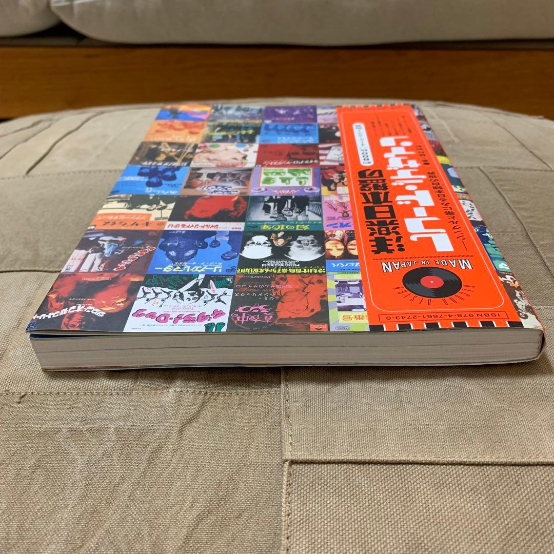 希少！】洋楽日本盤のレコード・デザイン－シングルと帯にみる日本独自