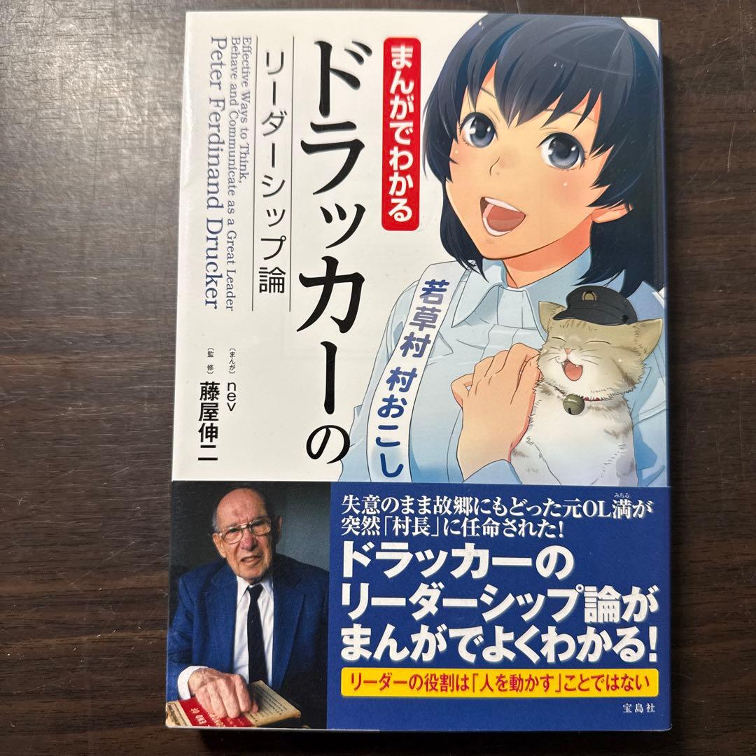 22冊セット】宝島社まんがでわかる、マンガでわかるシリーズ - メルカリ