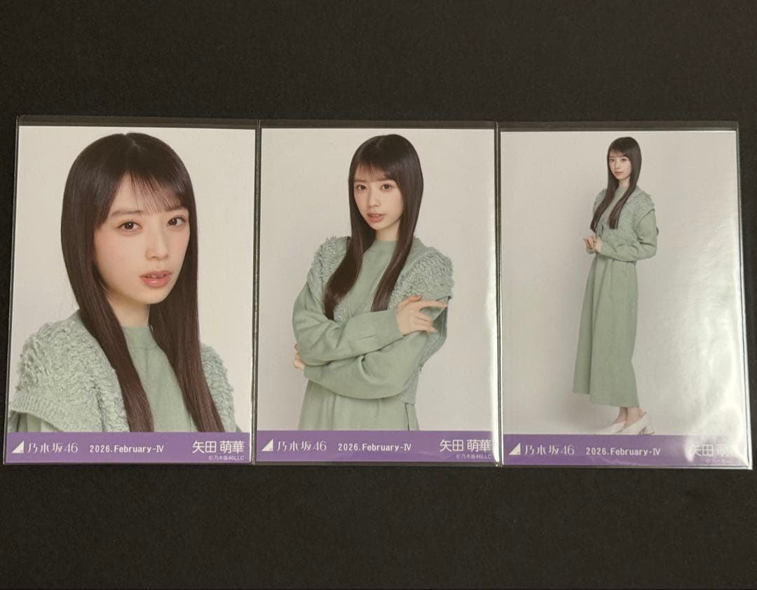 乃木坂46 矢田萌華 期別カラーワンピース コンプ 生写真 - メルカリ