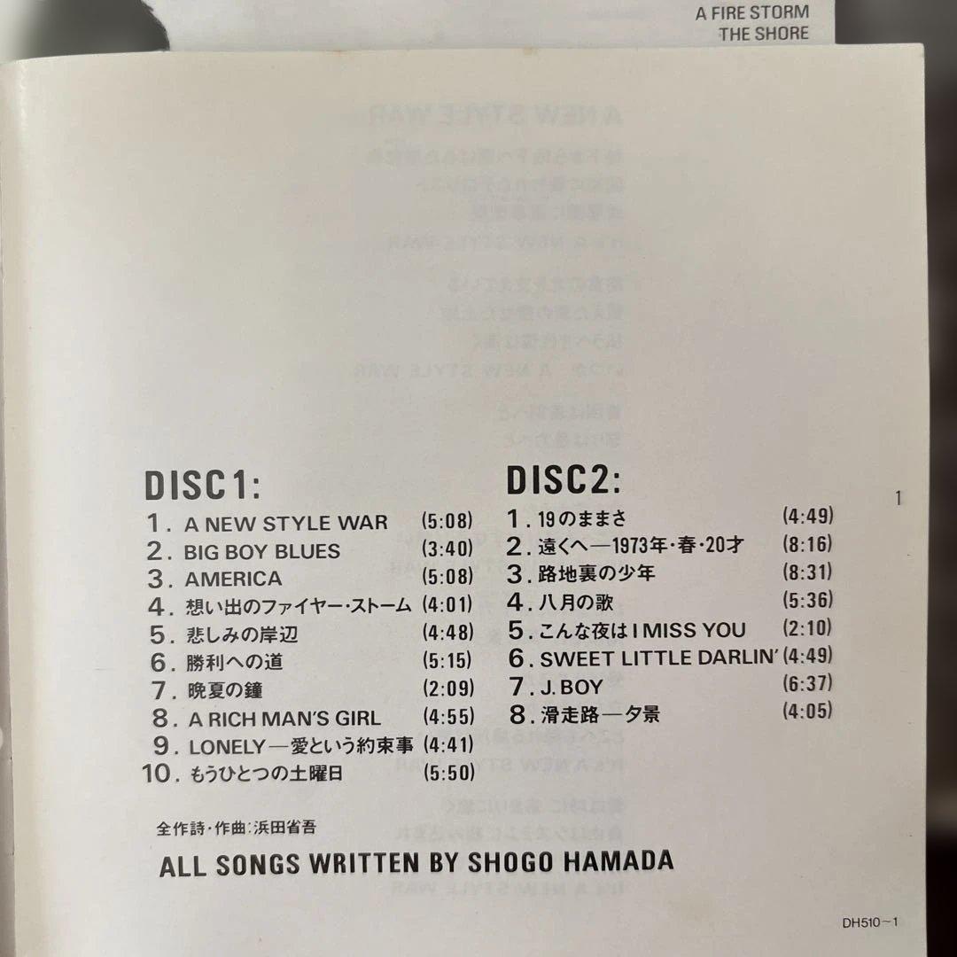 浜田省吾CD『J.BOY 』2枚組 - メルカリ