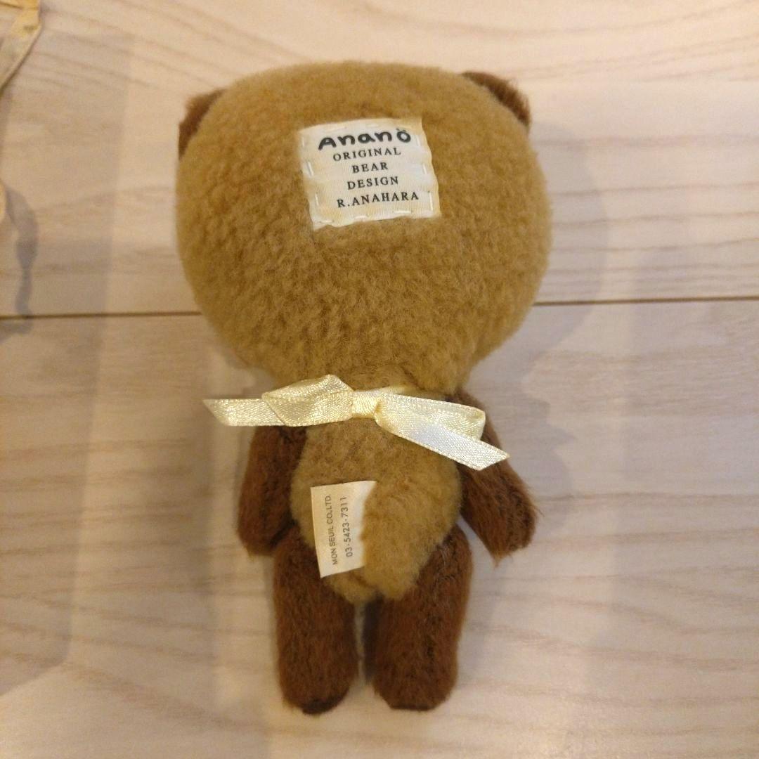 アナノカフェ モンスイユ ぬいぐるみ ベア くま - メルカリ