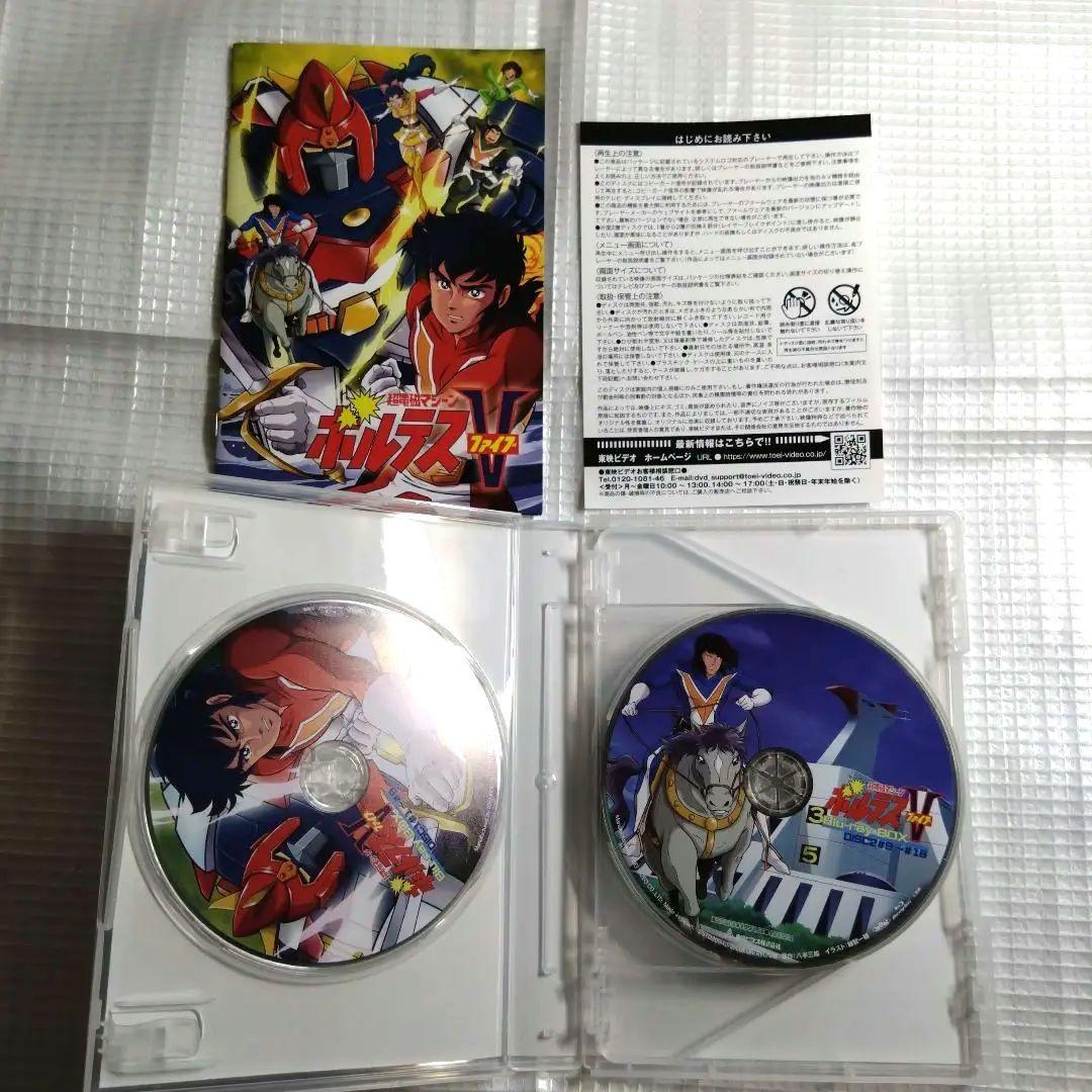 超電磁マシーン ボルテスⅤ Blu-ray BOX〈5枚組〉 - メルカリ