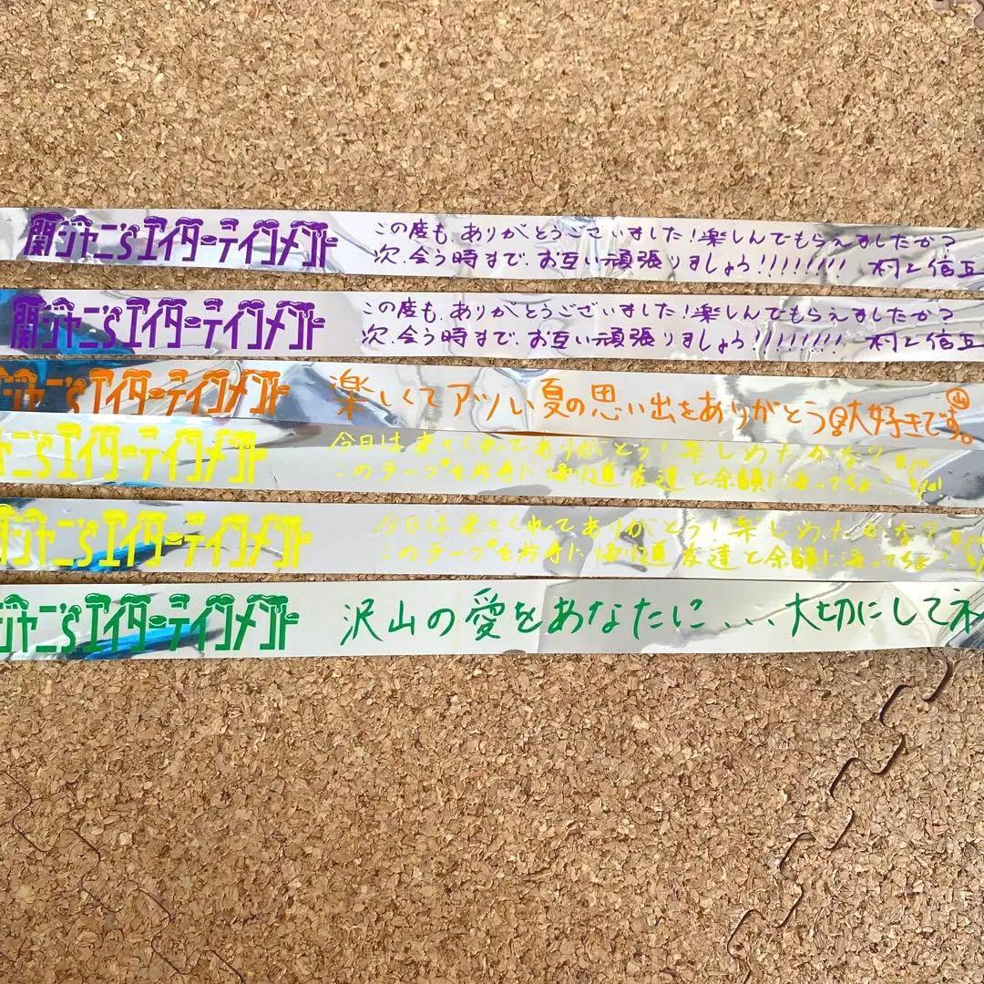 関ジャニ∞ 銀テープ - メルカリ