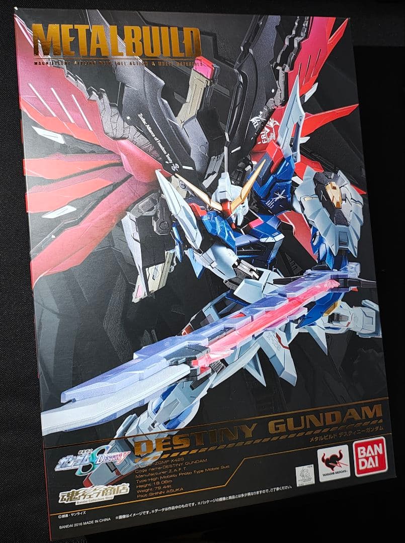 METALBUILD デスティニーガンダム フルパッケージ 開封品 翼説明書欠品