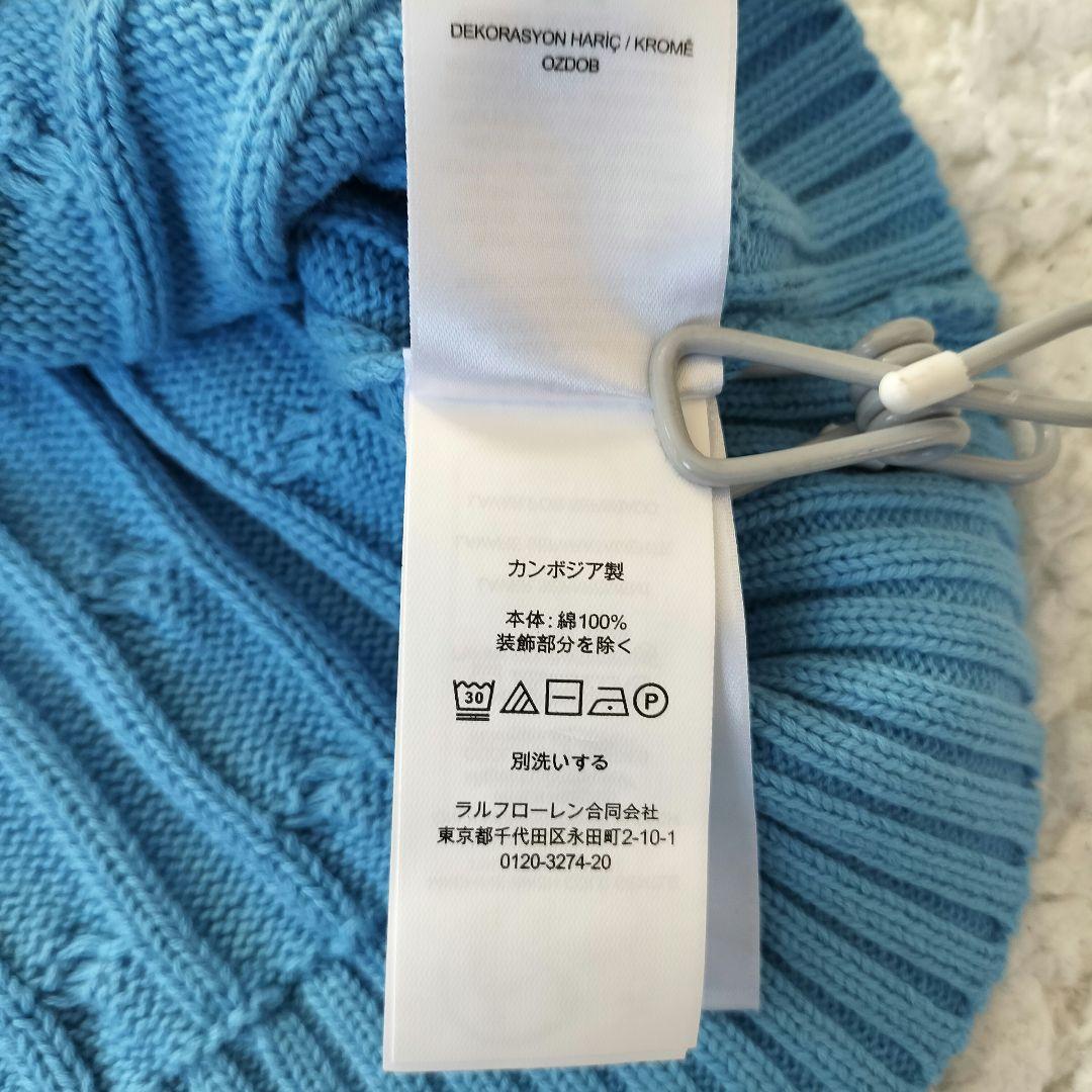 ポロラルフローレン ケーブルニット 半袖 ブルー ポニー刺繍 近年 LG