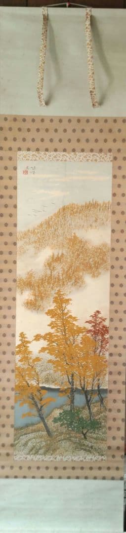 秋景 小川鴻城 掛軸 Y248 - メルカリ