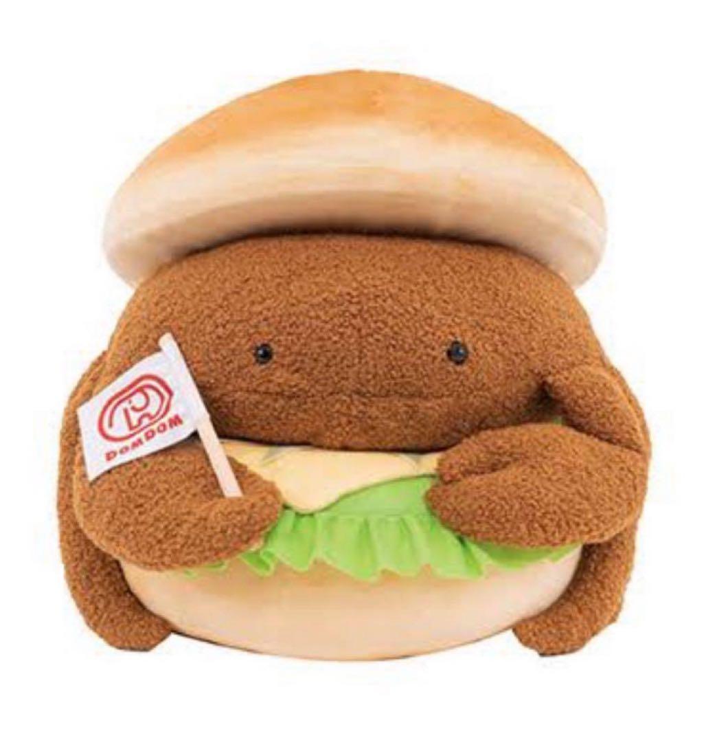 ドムドムハンバーガー カニバーガー ぬいぐるみ タイトーくじ LH賞