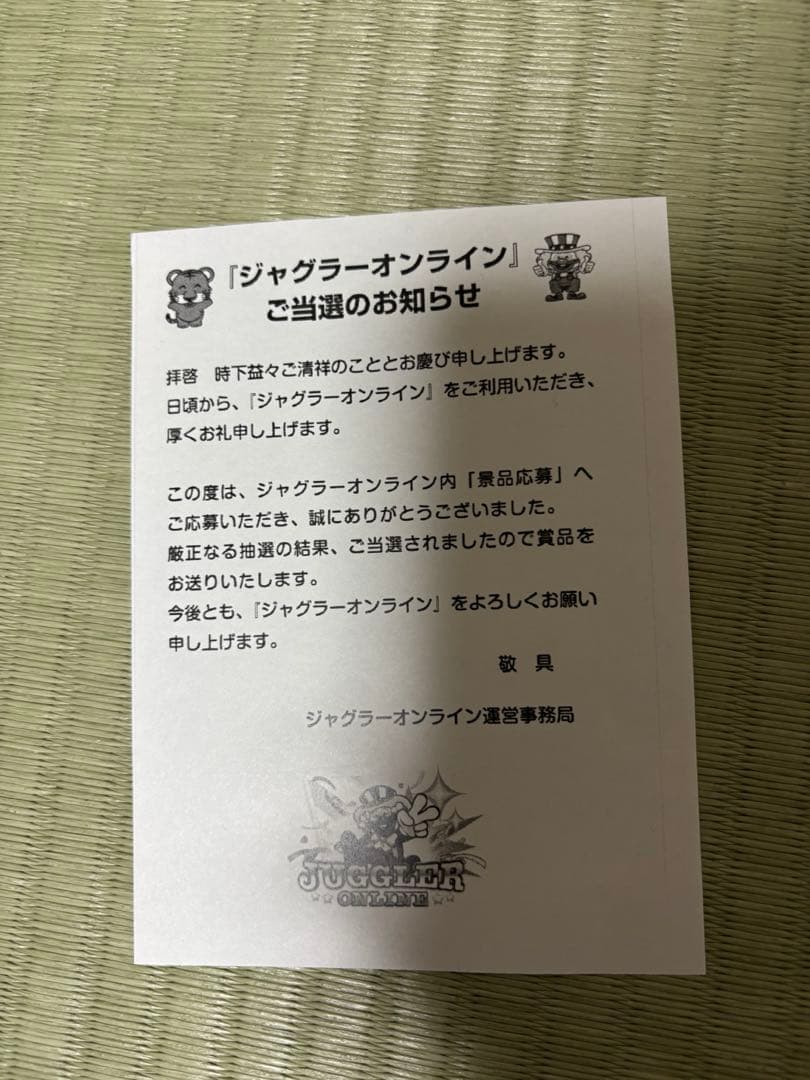 非売品】ジャグラーオンライン パーカーセット - メルカリ